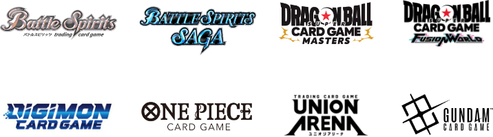 バトルスピリッツ　デジモンカードゲーム　ワンピース　ユニオンアリーナ　ドラゴンボール